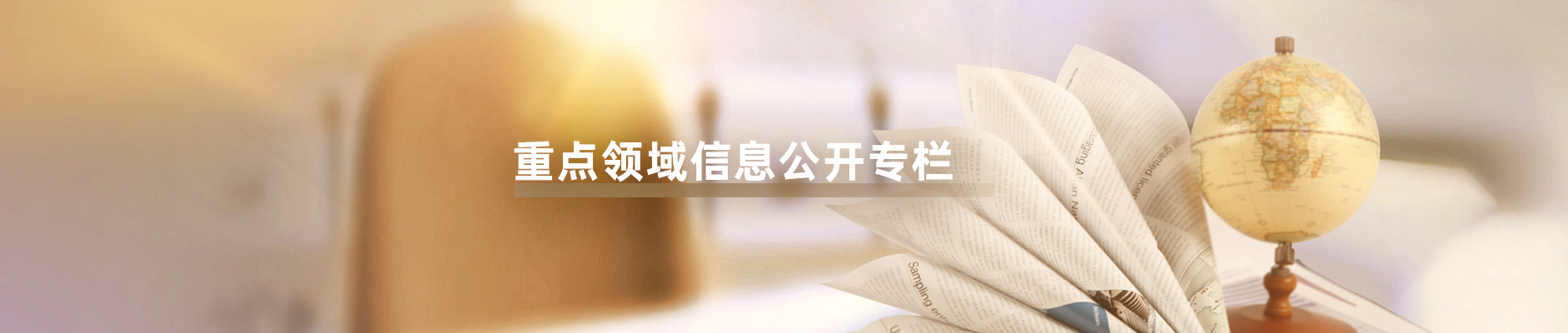 谋划效果 - 乐发Vll官网